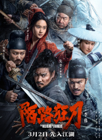 av激情在线
